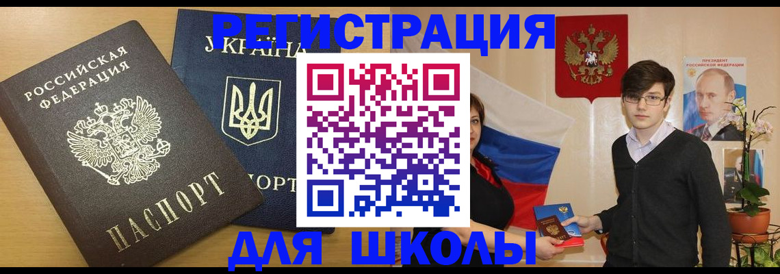 прописка в квартире в Камышлове