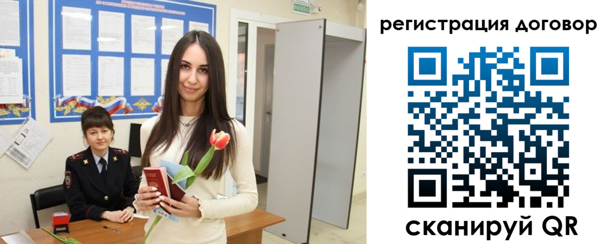 временная регистрация собственник в Камышлове