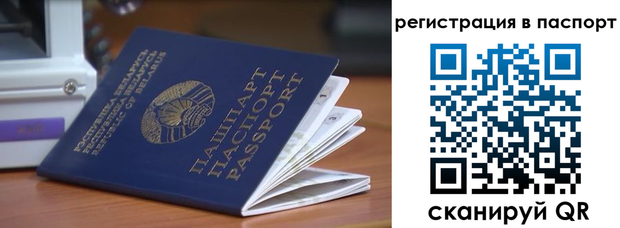 временная регистрация собственник в Камышлове