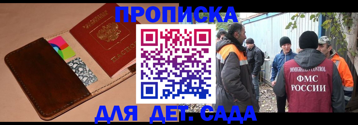 прописка иностранных граждан в Камышлове