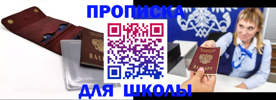 временная регистрация надежно в Камышлове